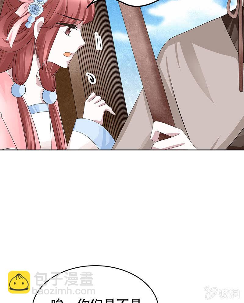 第130话 新的发现(1/2)-第131话