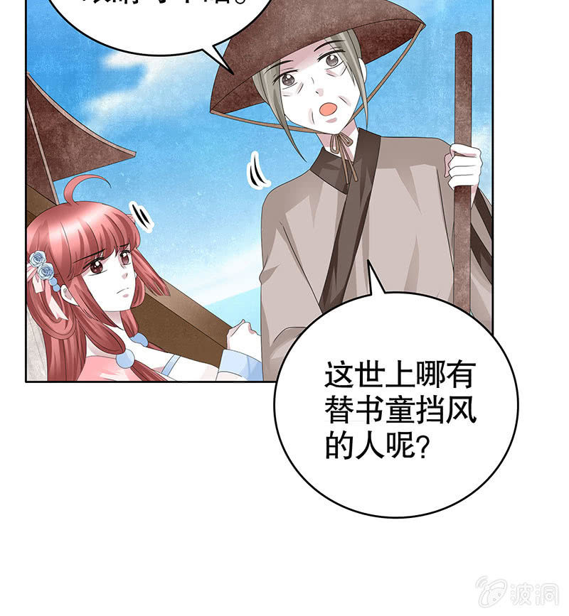 第130话 新的发现(1/2)-第131话