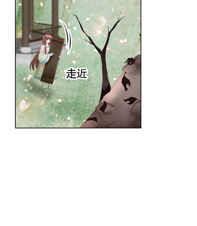 第130话 新的发现(1/2)-第131话