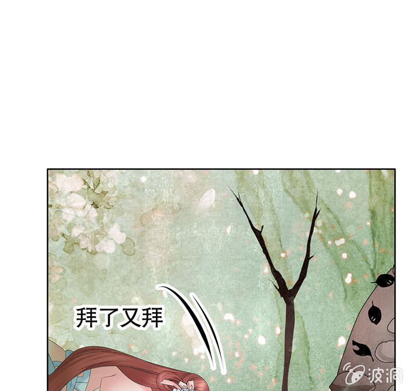 第130话 新的发现(1/2)-第131话