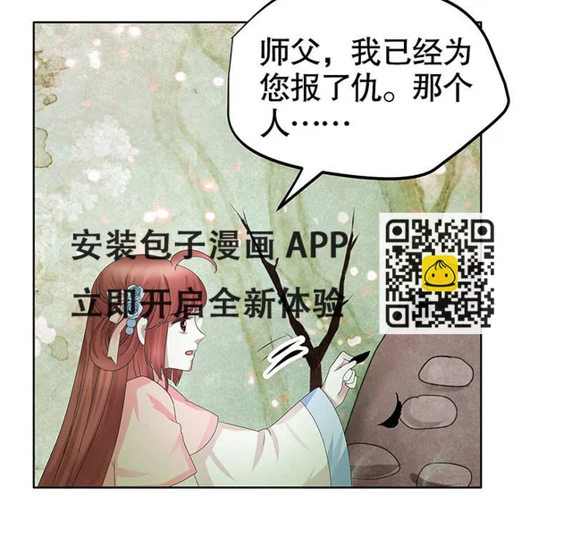 第130话 新的发现(1/2)-第131话