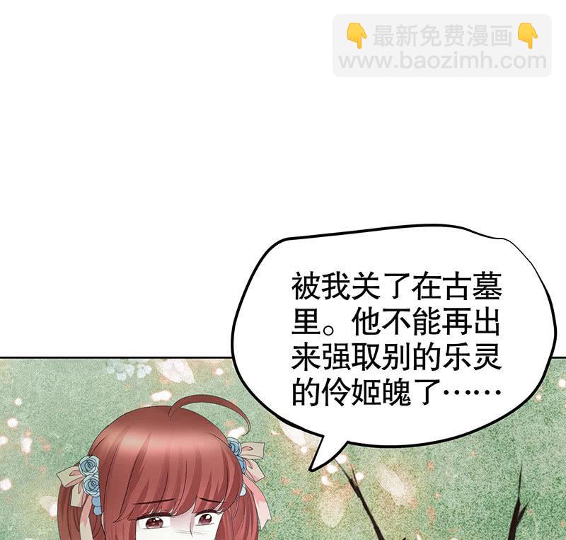 第130话 新的发现(1/2)-第131话