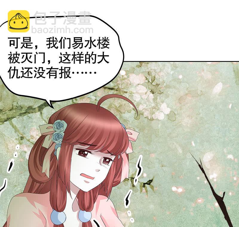 第130话 新的发现(1/2)-第131话