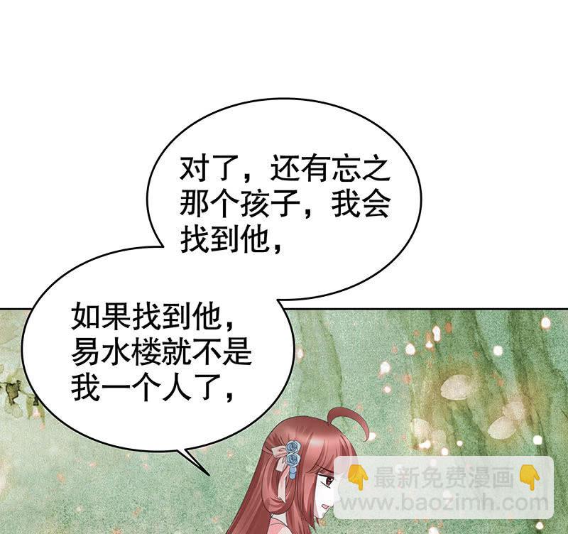 第130话 新的发现(1/2)-第131话