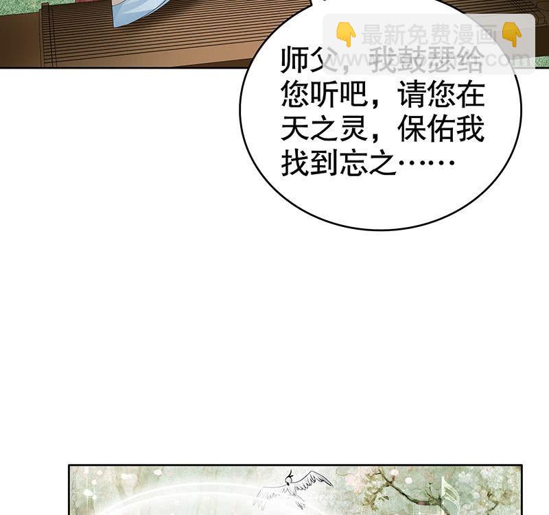 第130话 新的发现(1/2)-第131话