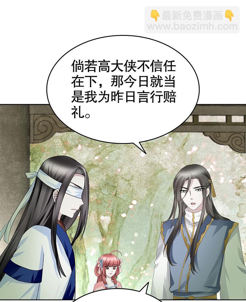 第130话 新的发现(1/2)-第131话