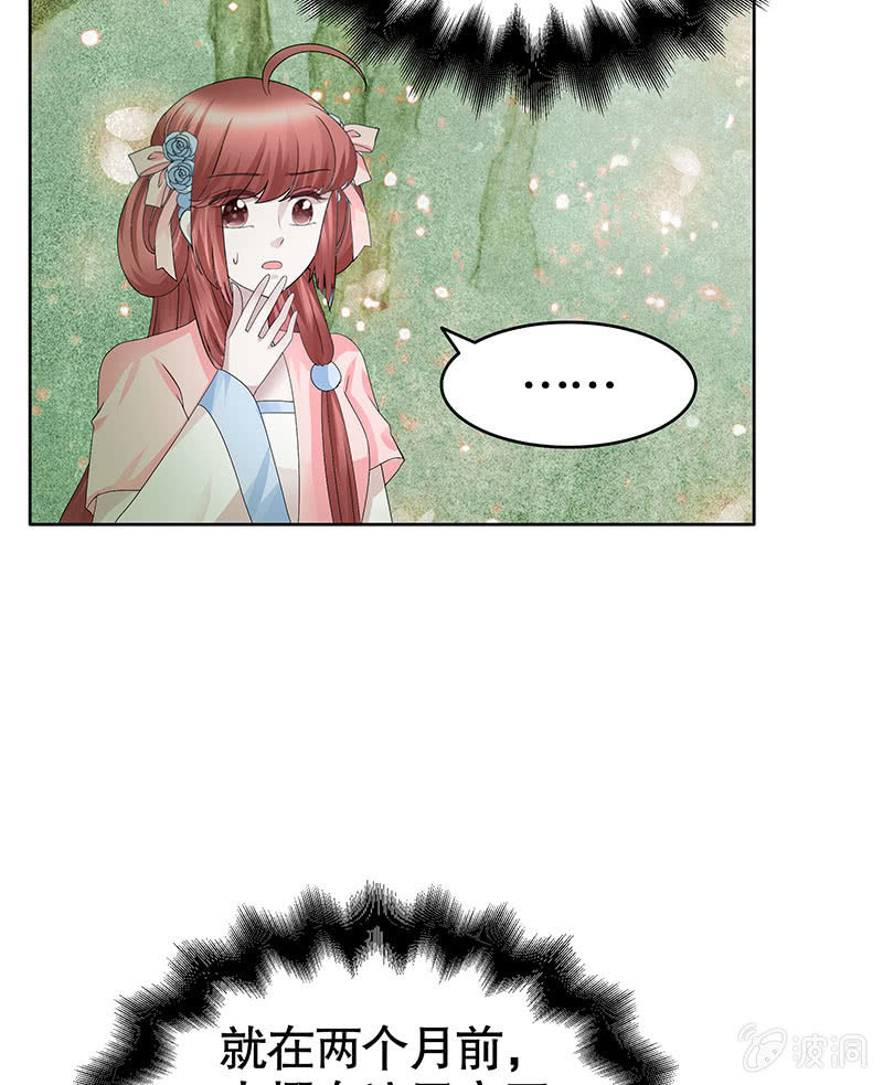 第130话 新的发现(1/2)-第131话