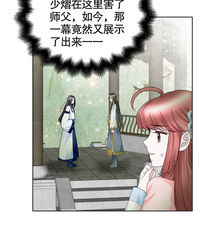 第130话 新的发现(1/2)-第131话