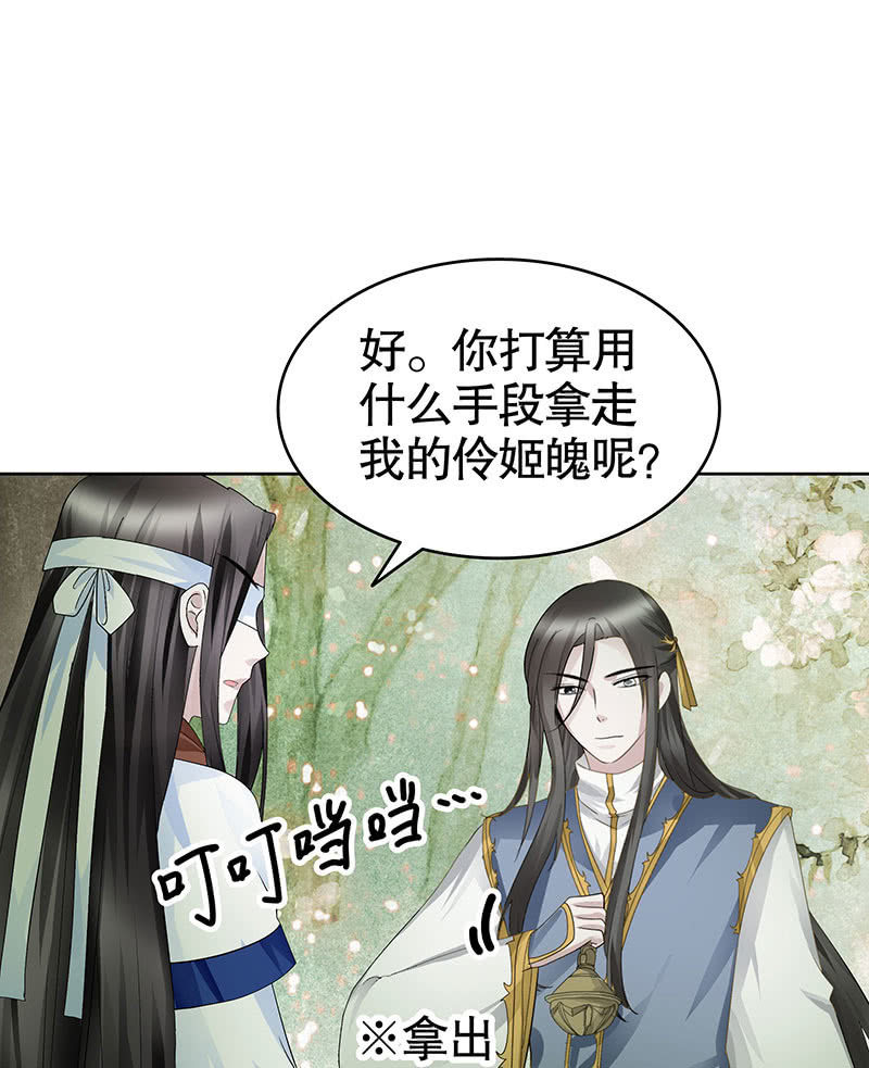 第130话 新的发现(1/2)-第131话