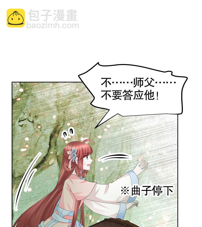 第130话 新的发现(1/2)-第131话