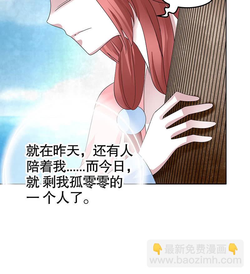 第130话 新的发现(1/2)-第131话