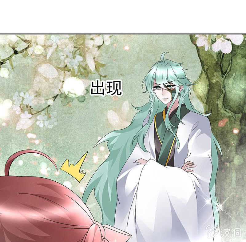 第132话 再遇裂胆(1/2)-第133话