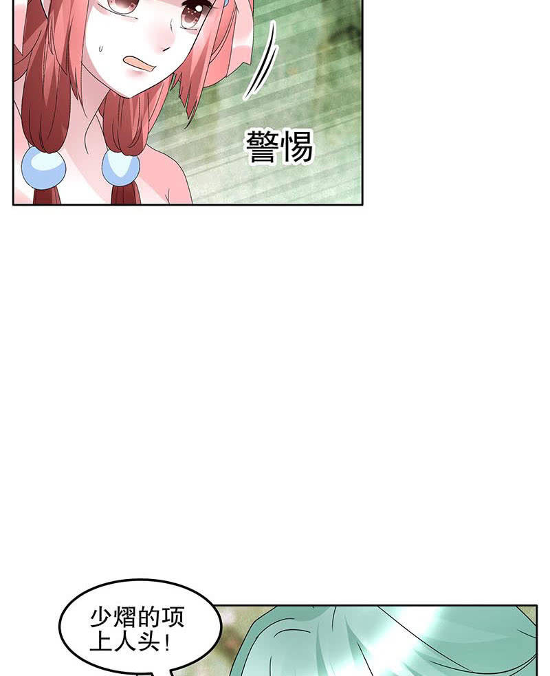 第132话 再遇裂胆(1/2)-第133话