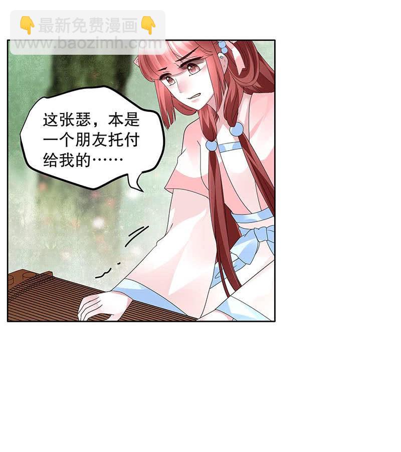 第132话 再遇裂胆(1/2)-第133话