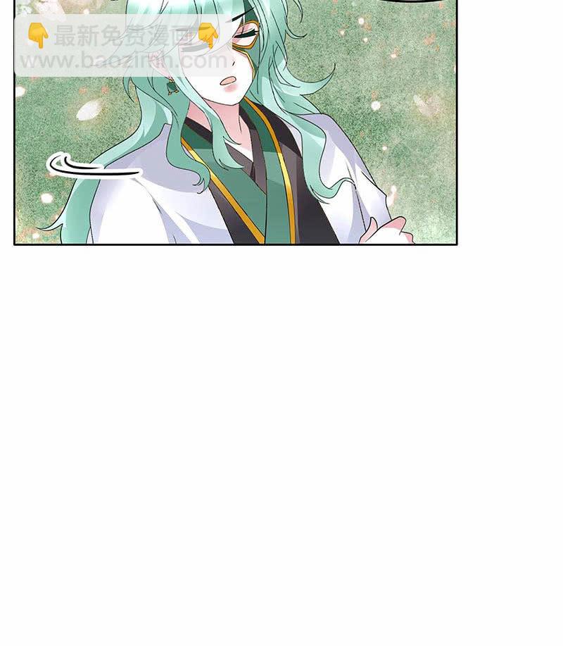 第132话 再遇裂胆(1/2)-第133话