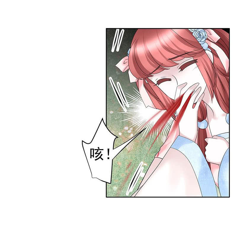 第132话 再遇裂胆(1/2)-第133话