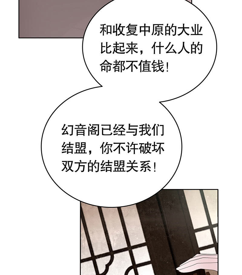 第134话 重返蜃荒山(1/2)-第135话