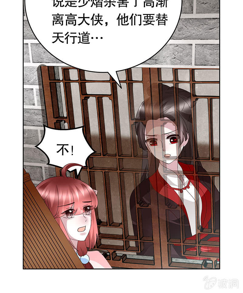 第134话 重返蜃荒山(1/2)-第135话