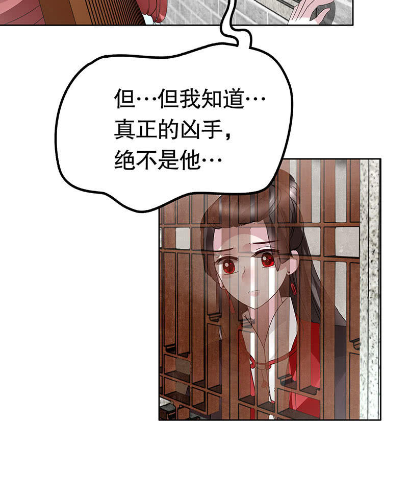 第134话 重返蜃荒山(1/2)-第135话