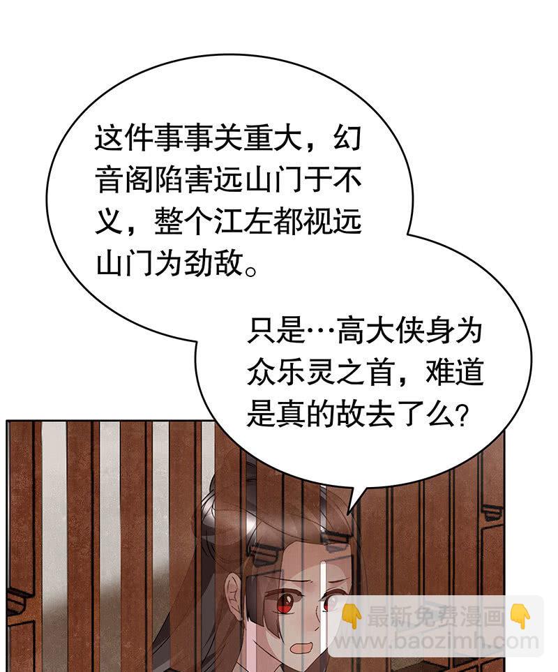 第134话 重返蜃荒山(1/2)-第135话