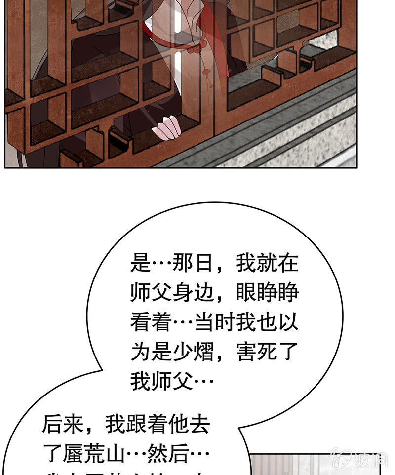 第134话 重返蜃荒山(1/2)-第135话