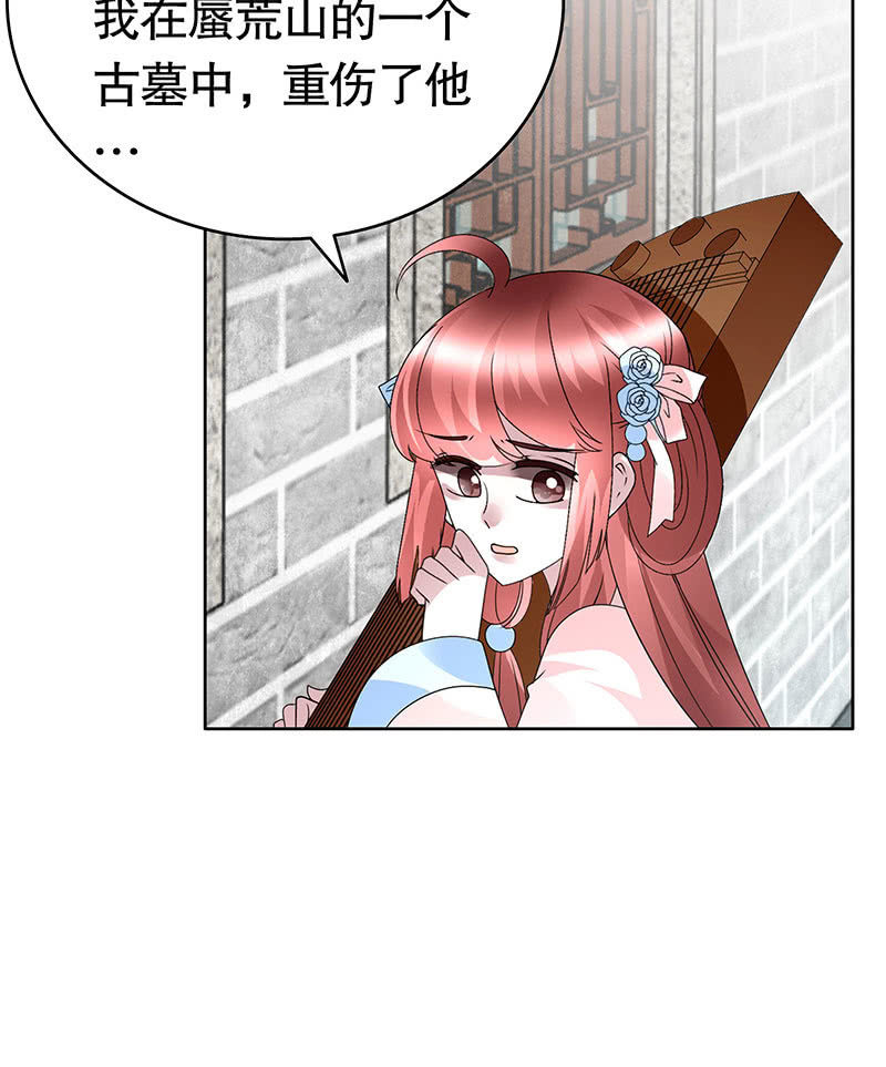 第134话 重返蜃荒山(1/2)-第135话