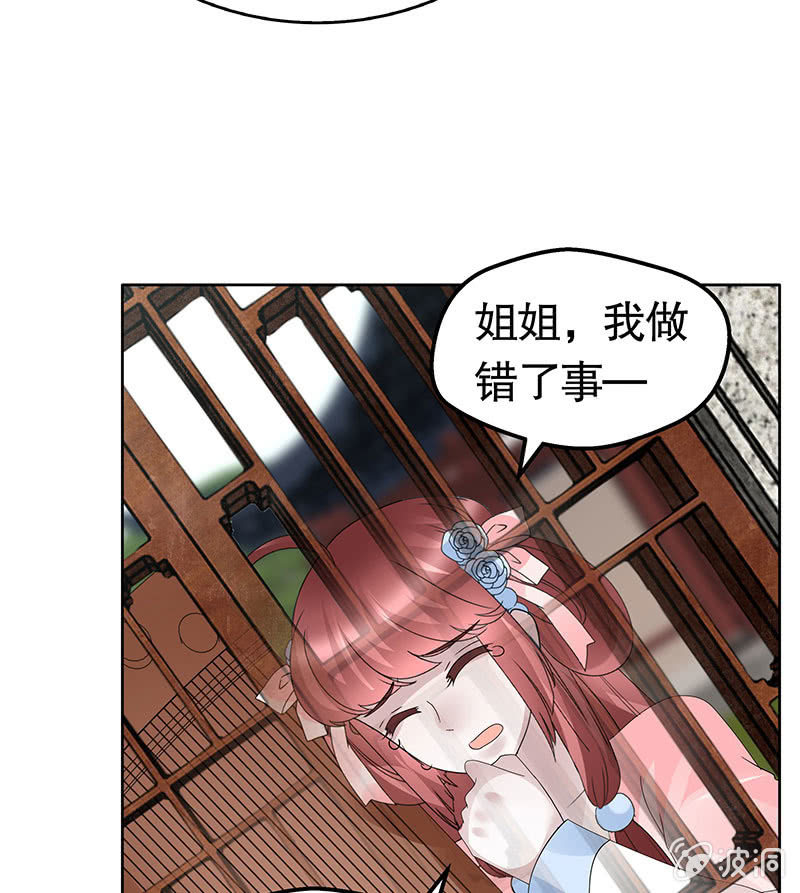 第134话 重返蜃荒山(1/2)-第135话