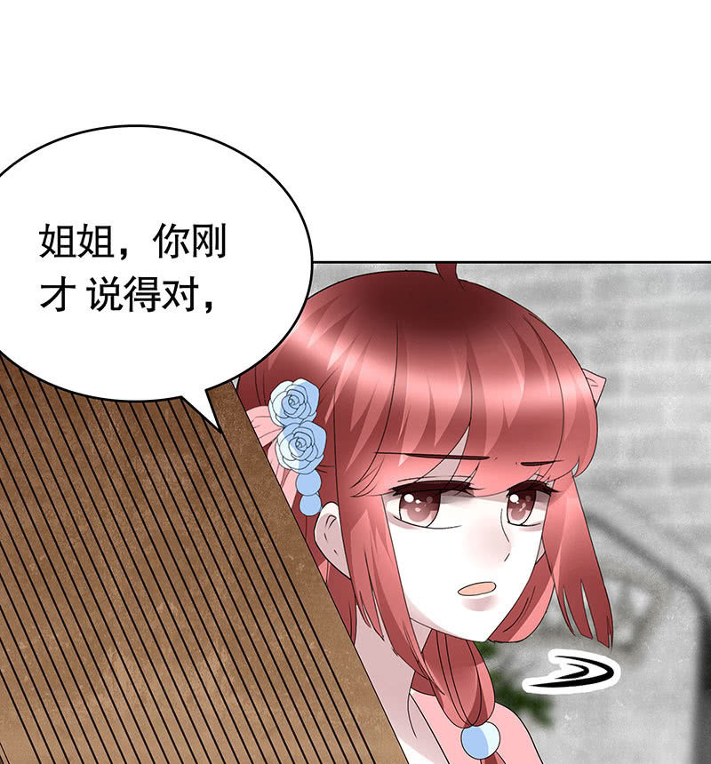 第134话 重返蜃荒山(1/2)-第135话