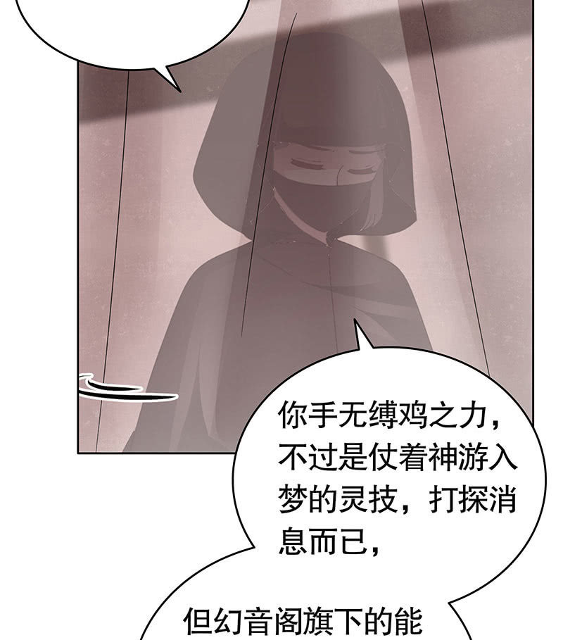 第134话 重返蜃荒山(1/2)-第135话