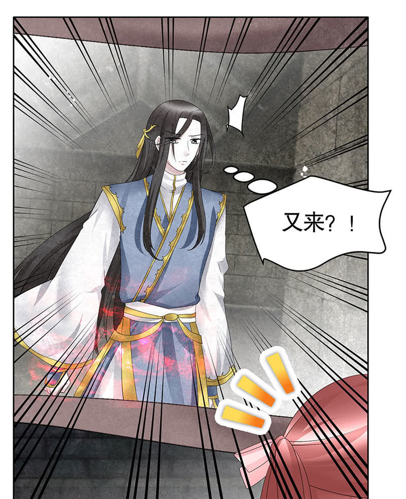 第136话 意料外的来者(1/2)-第137话