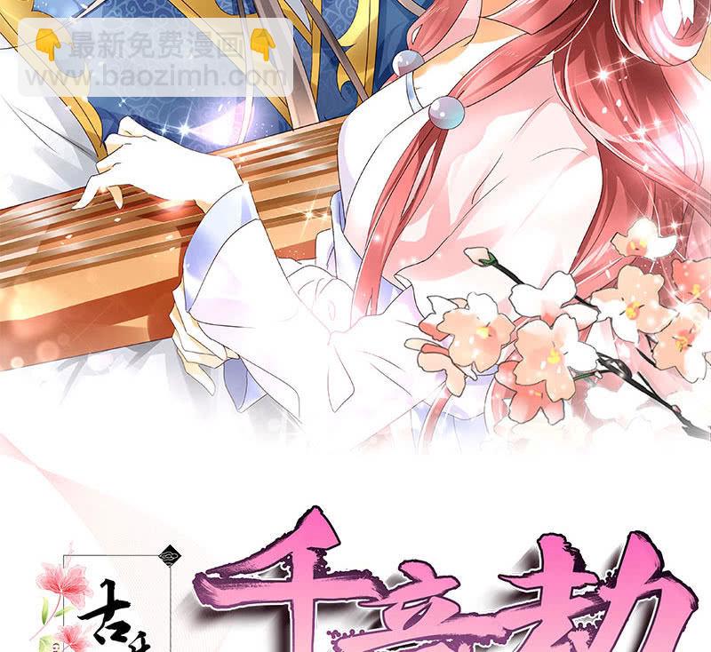 第136话 意料外的来者(1/2)-第137话