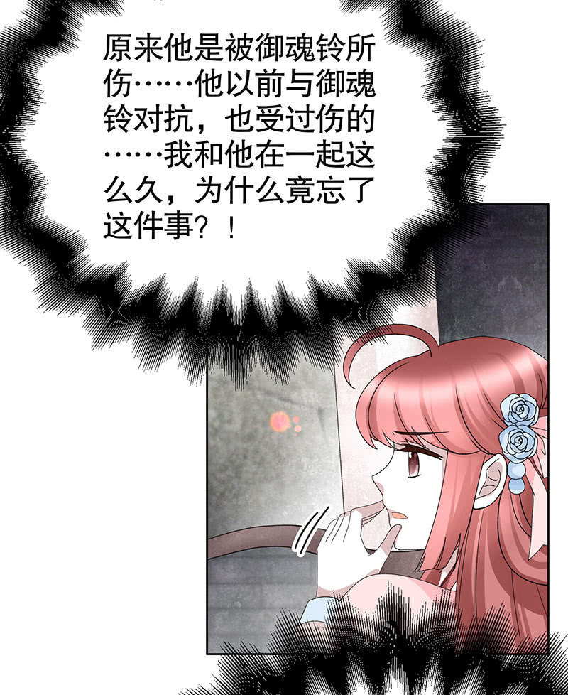 第136话 意料外的来者(1/2)-第137话