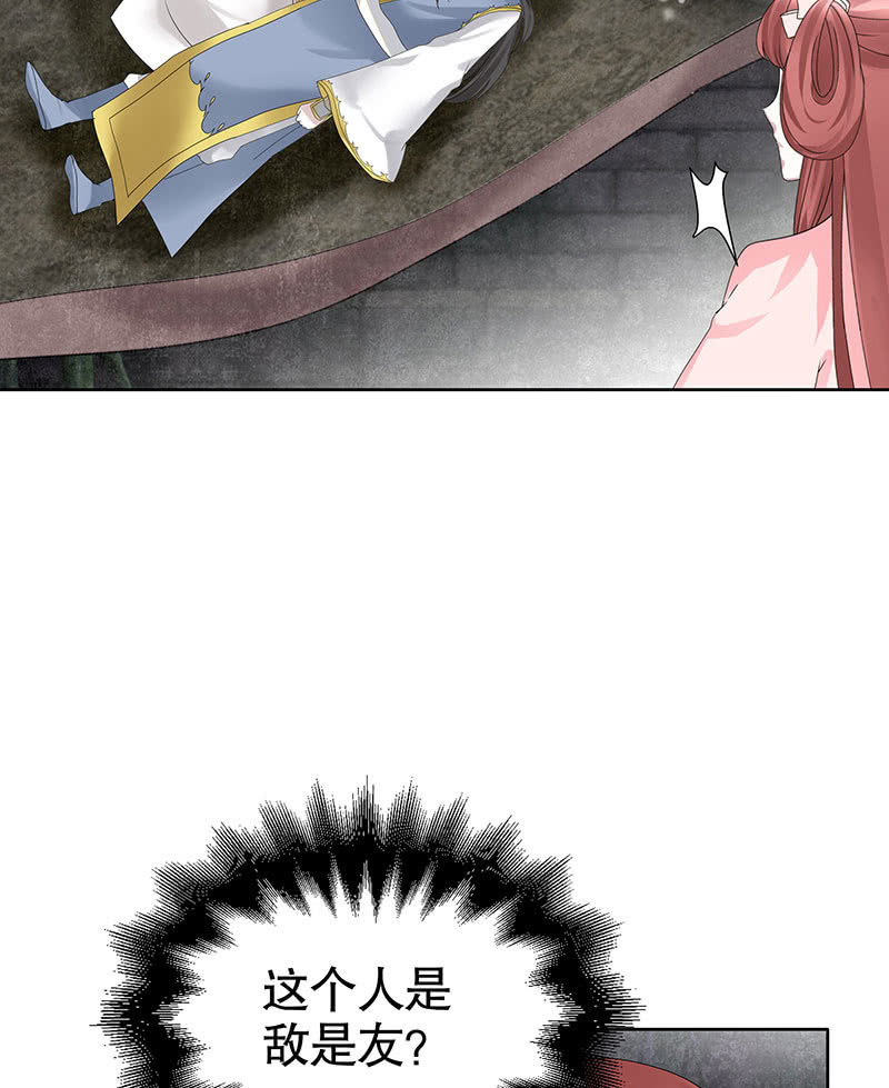 第136话 意料外的来者(1/2)-第137话