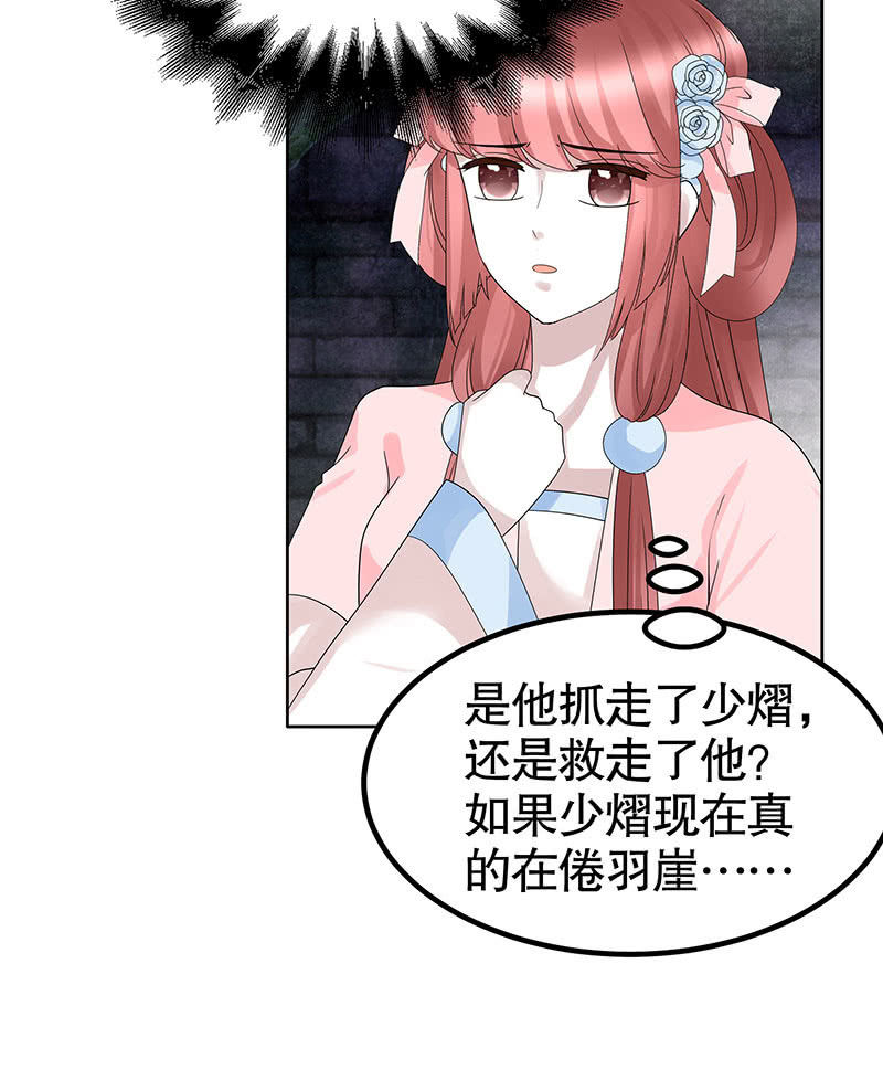 第136话 意料外的来者(1/2)-第137话