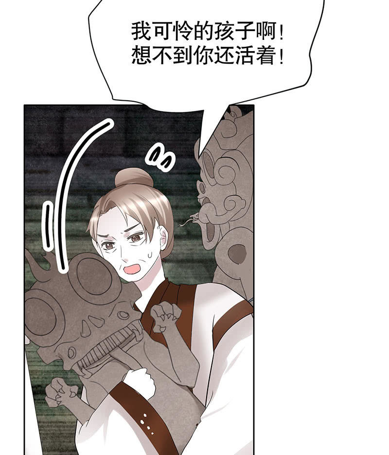 第136话 意料外的来者(1/2)-第137话