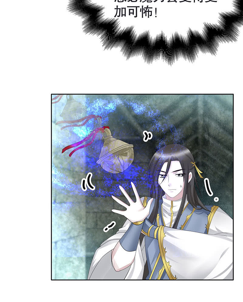 第136话 意料外的来者(1/2)-第137话