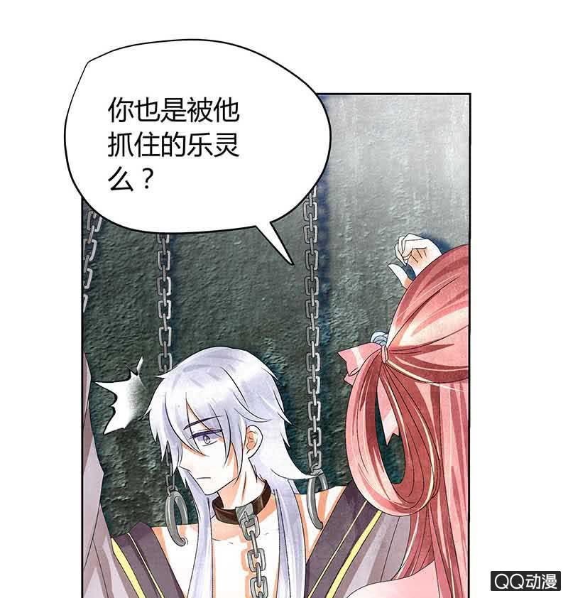 第14话 陶埙乐灵-第15话