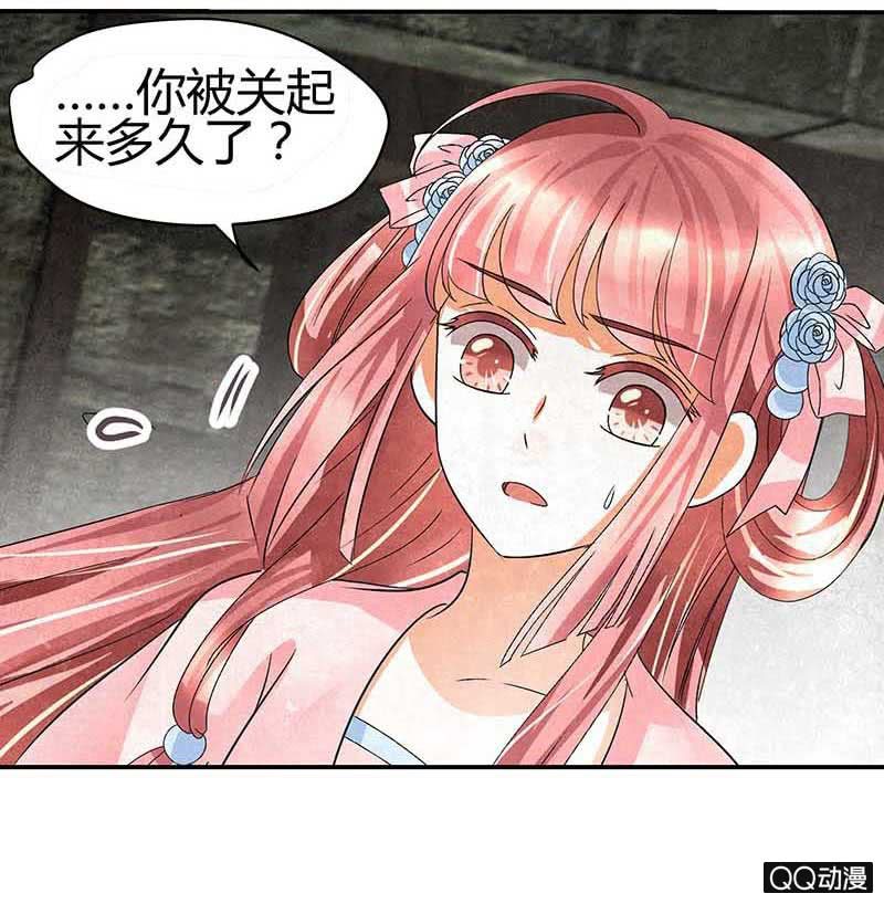 第14话 陶埙乐灵-第15话