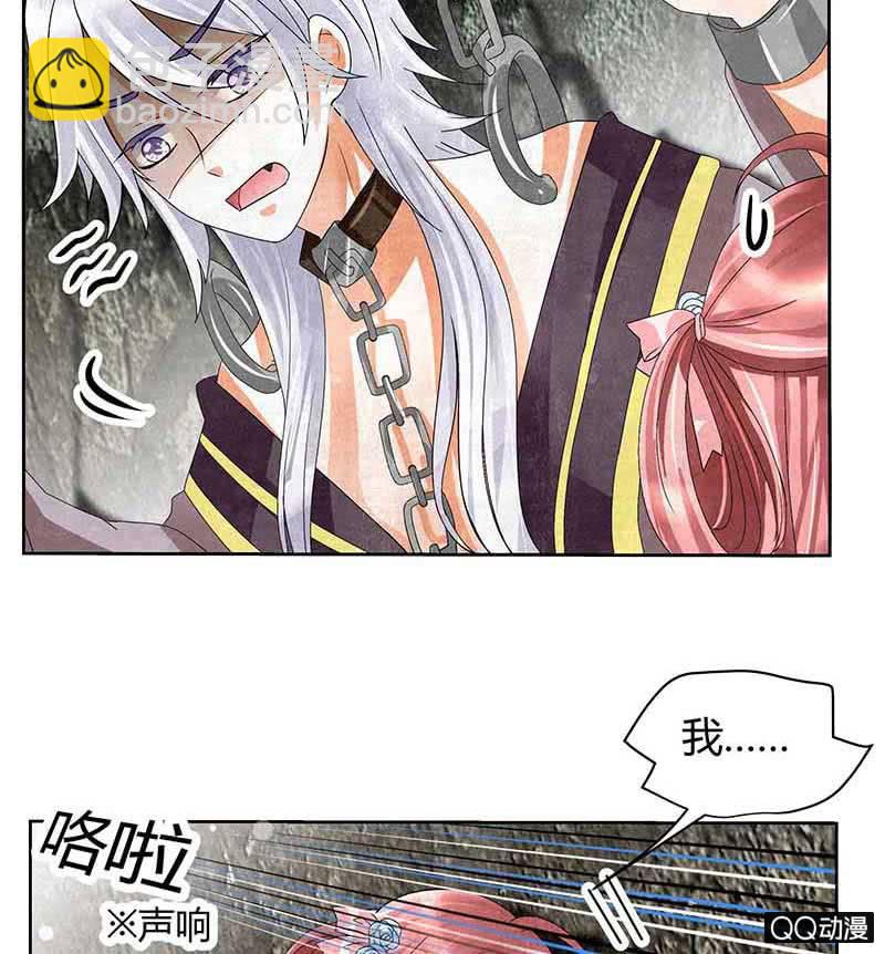 第14话 陶埙乐灵-第15话