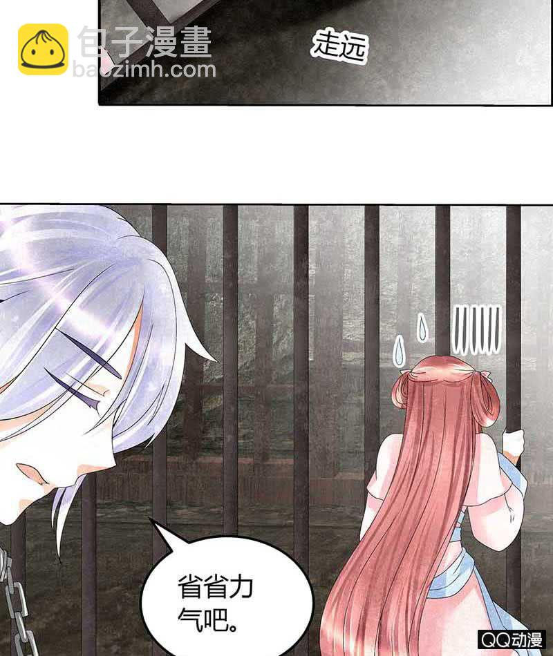 第14话 陶埙乐灵-第15话