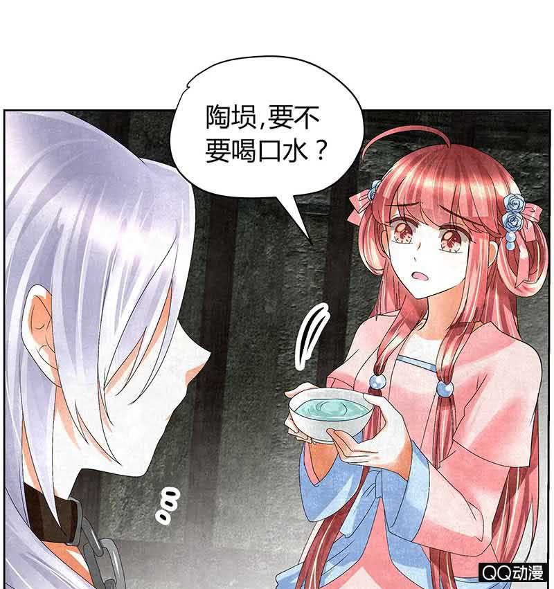 第14话 陶埙乐灵-第15话