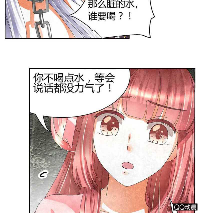 第14话 陶埙乐灵-第15话