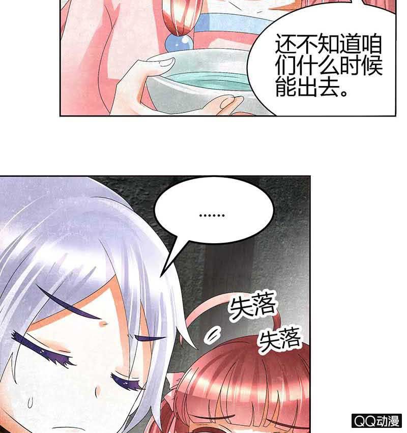 第14话 陶埙乐灵-第15话