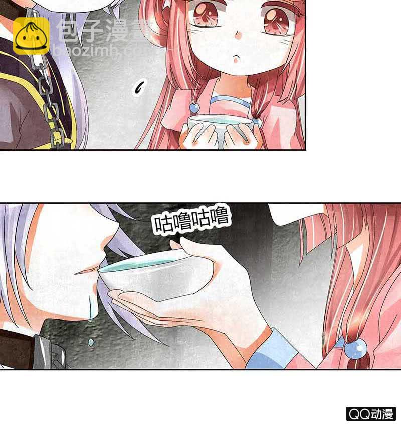 第14话 陶埙乐灵-第15话