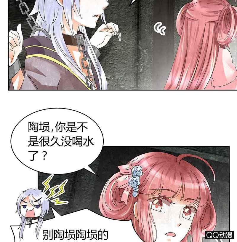 第14话 陶埙乐灵-第15话