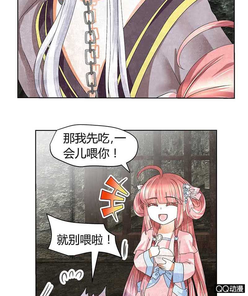 第14话 陶埙乐灵-第15话