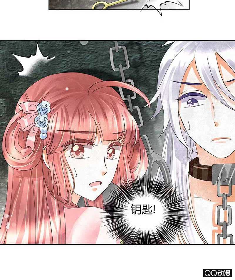 第14话 陶埙乐灵-第15话