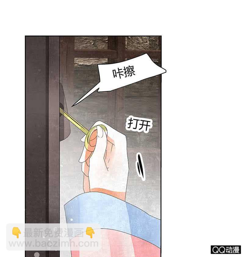 第14话 陶埙乐灵-第15话