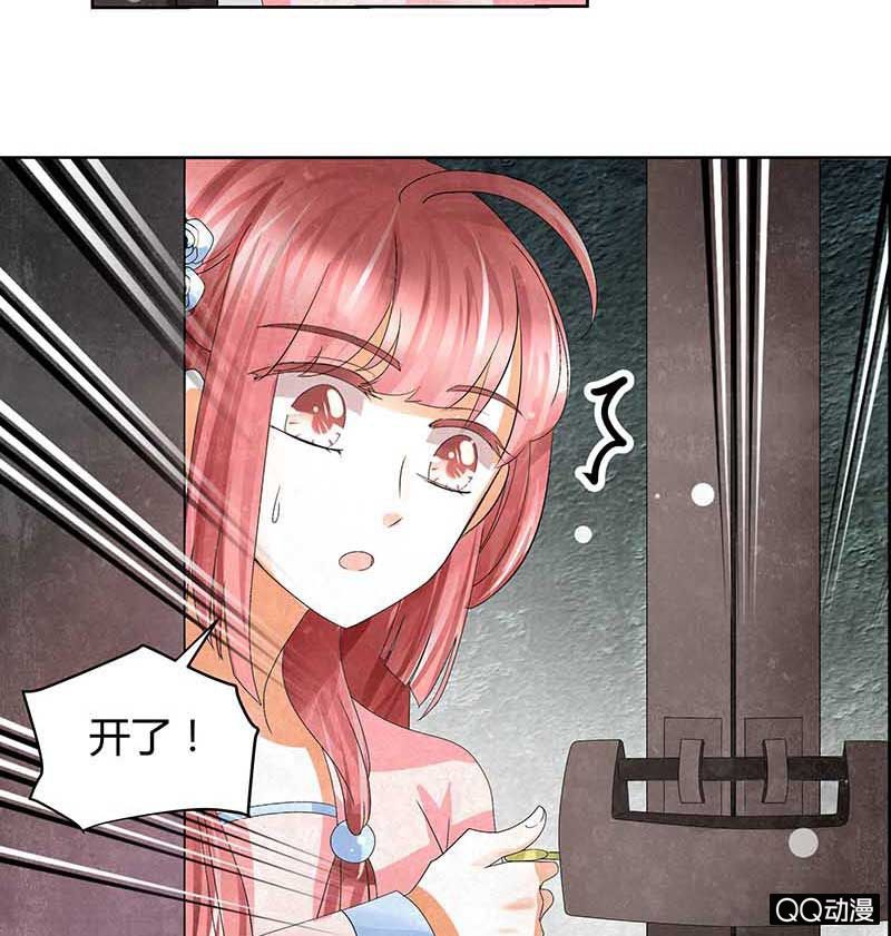 第14话 陶埙乐灵-第15话