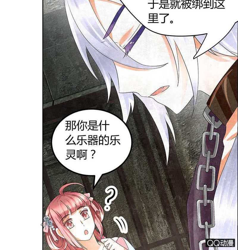 第14话 陶埙乐灵-第15话
